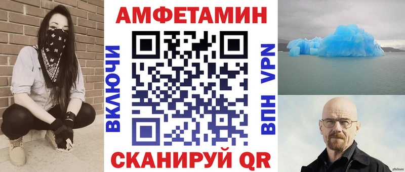 kraken как войти  Темрюк  Амфетамин 97%  где можно купить наркотик 