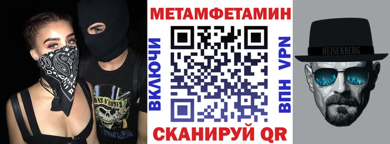 Амфетамин Premium Темрюк