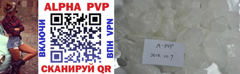 закладка  Темрюк  shop официальный сайт  APVP мука 
