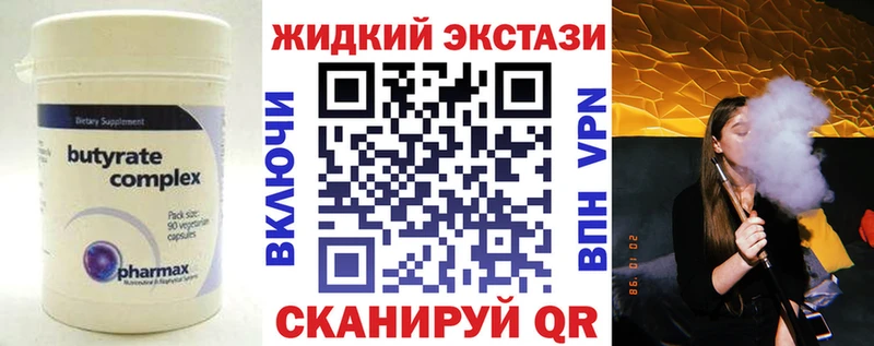 MEGA ТОР нарко площадка телеграм Бутират BDO 33% Темрюк
