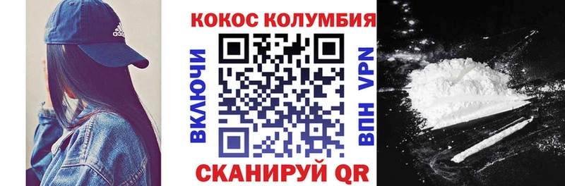 hydra маркетплейс  Темрюк  Кокаин 98% 