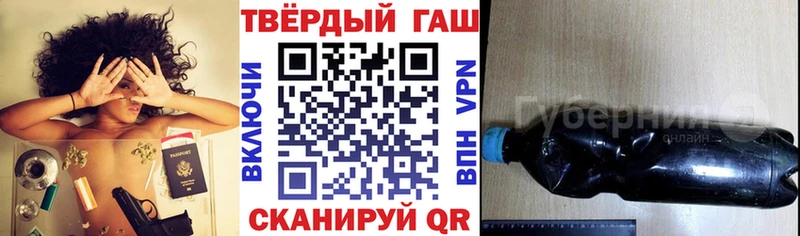 купить наркотики сайты  Темрюк  Гашиш гарик 