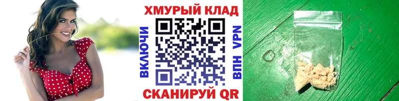 Героин Heroin  Темрюк 