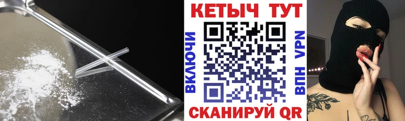 где продают   Темрюк  КЕТАМИН VHQ 