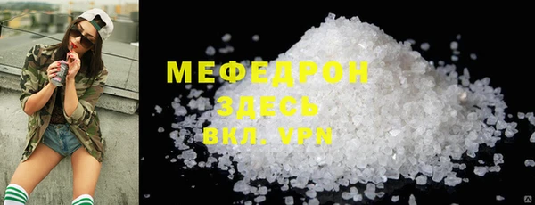 2c-b Армянск