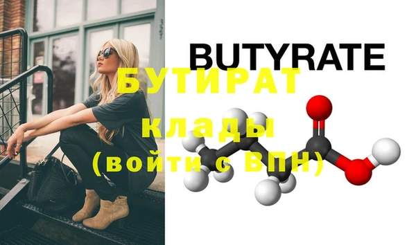 эйфоретик Аркадак