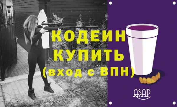 2c-b Армянск