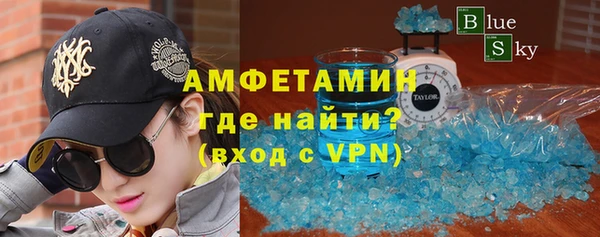 2c-b Армянск
