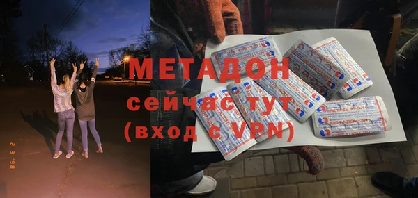 2c-b Армянск