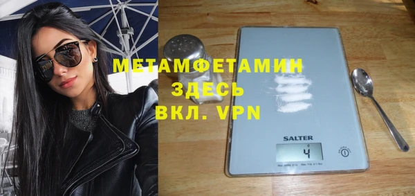 2c-b Армянск