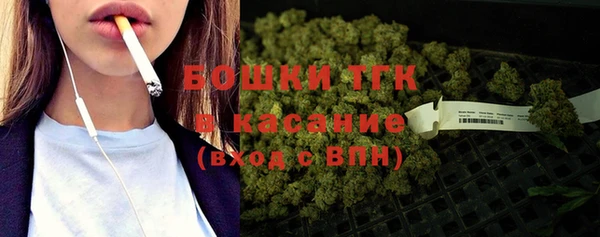 2c-b Армянск