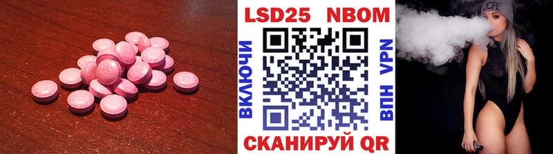магазин  наркотиков  Темрюк  LSD-25 экстази ecstasy 