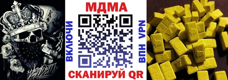 MDMA VHQ  Темрюк 