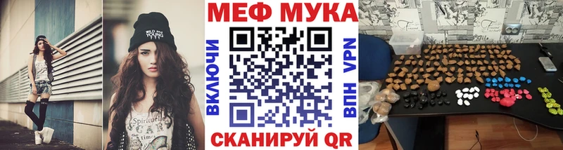 Мефедрон кристаллы  shop формула  Темрюк  где продают наркотики  гидра ссылки 