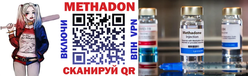 МЕТАДОН белоснежный  купить   omg ТОР  Темрюк 