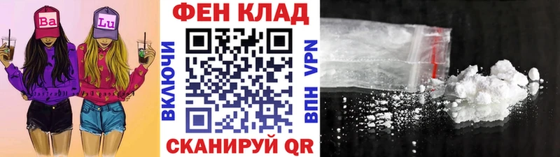 кракен зеркало Темрюк МЕТАМФЕТАМИН винт купить закладку