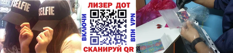 Марки NBOMe 1500мкг  Темрюк 