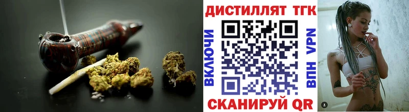 ТГК вейп Темрюк